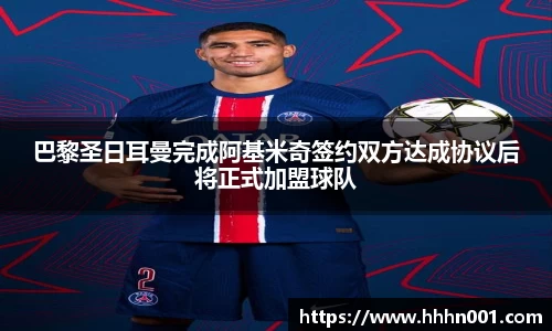 ac米兰官方网站