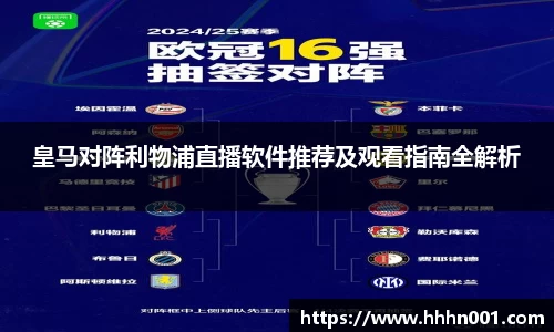 ac米兰官方网站